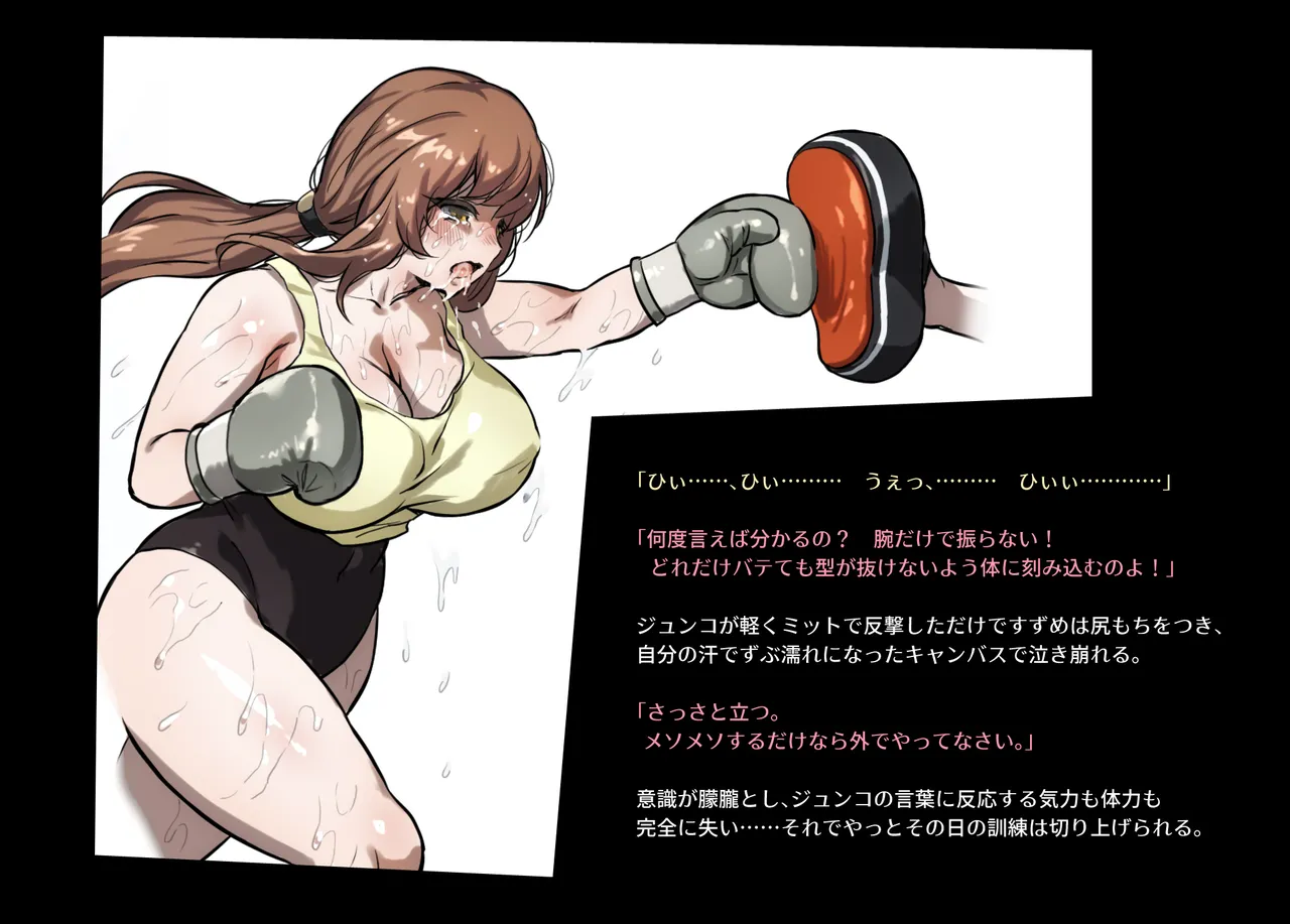 Honeybee and Wasp MEMORIAL page 36 original parody - read online free