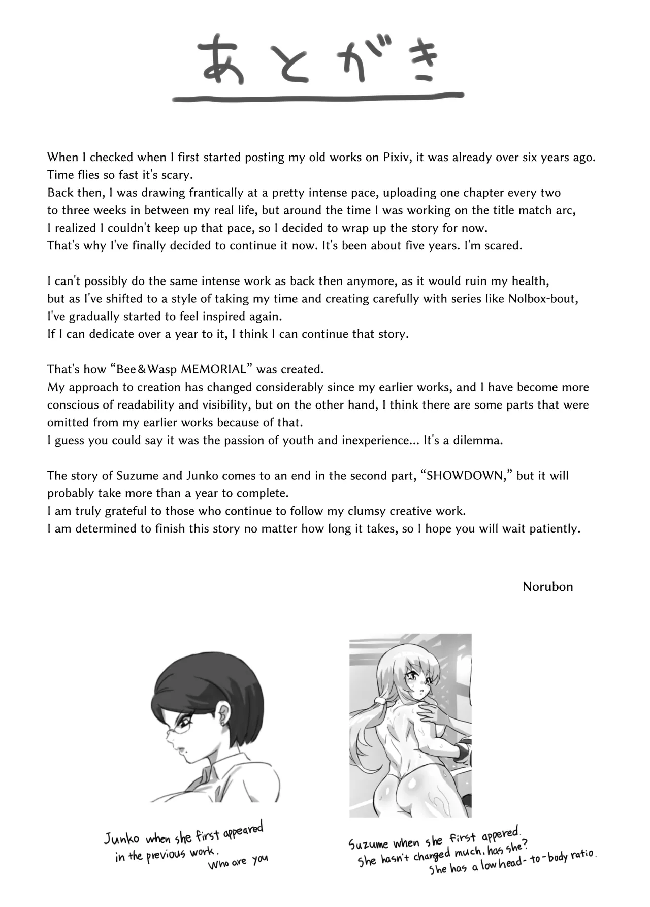Honeybee and Wasp MEMORIAL page 477 original parody - read online free