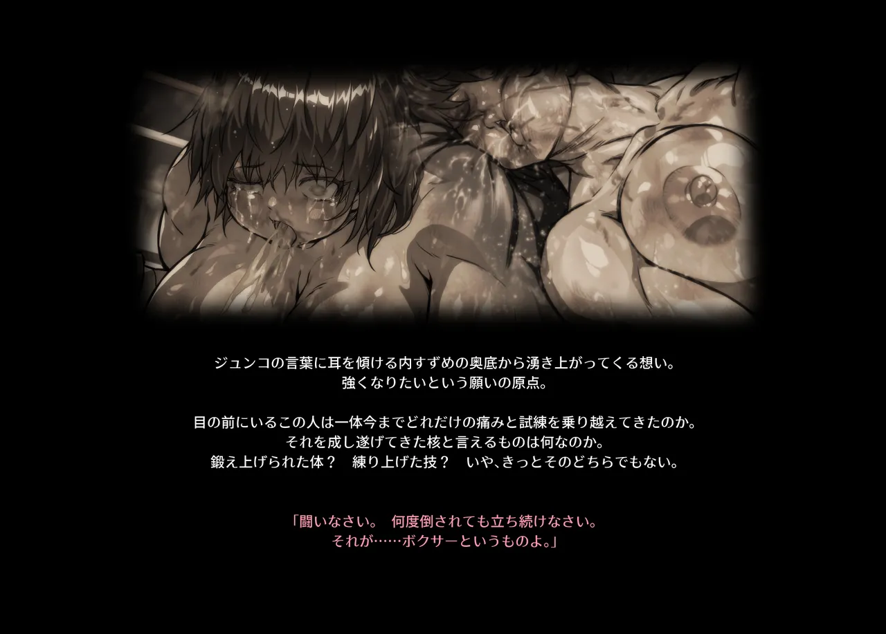 Honeybee and Wasp MEMORIAL page 56 original parody - read online free