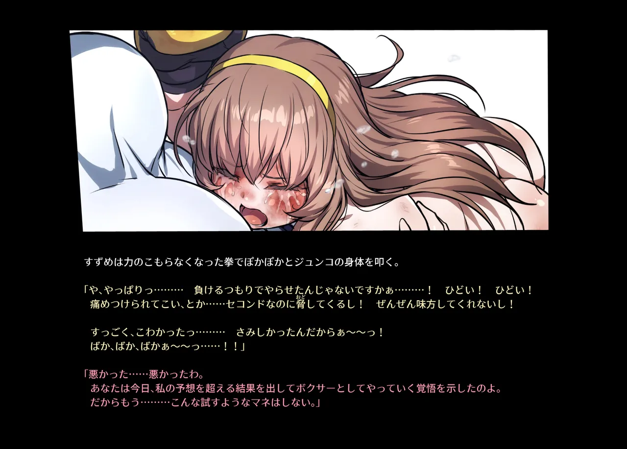 Honeybee and Wasp MEMORIAL page 63 original parody - read online free