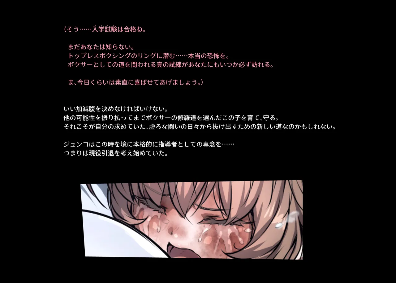 Honeybee and Wasp MEMORIAL page 64 original parody - read online free