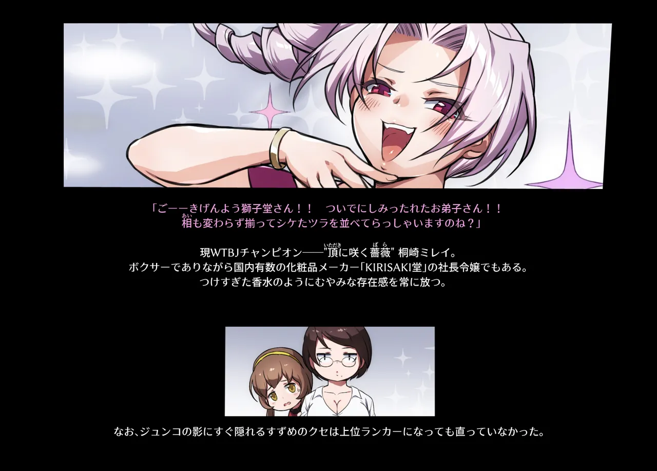 Honeybee and Wasp MEMORIAL page 78 original parody - read online free