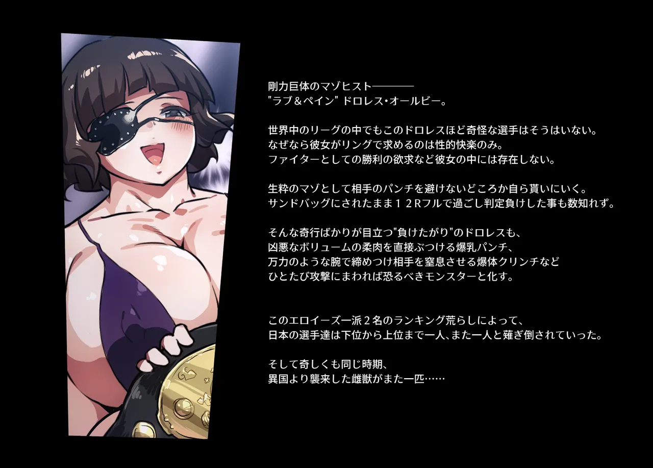 Honeybee and Wasp MEMORIAL page 91 original parody - read online free