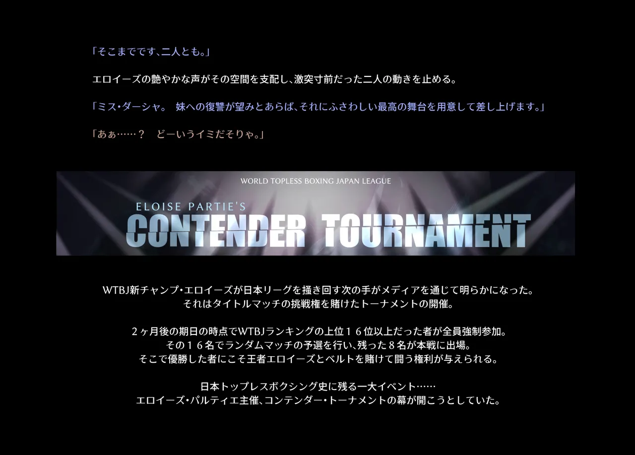 Honeybee and Wasp MEMORIAL page 96 original parody - read online free