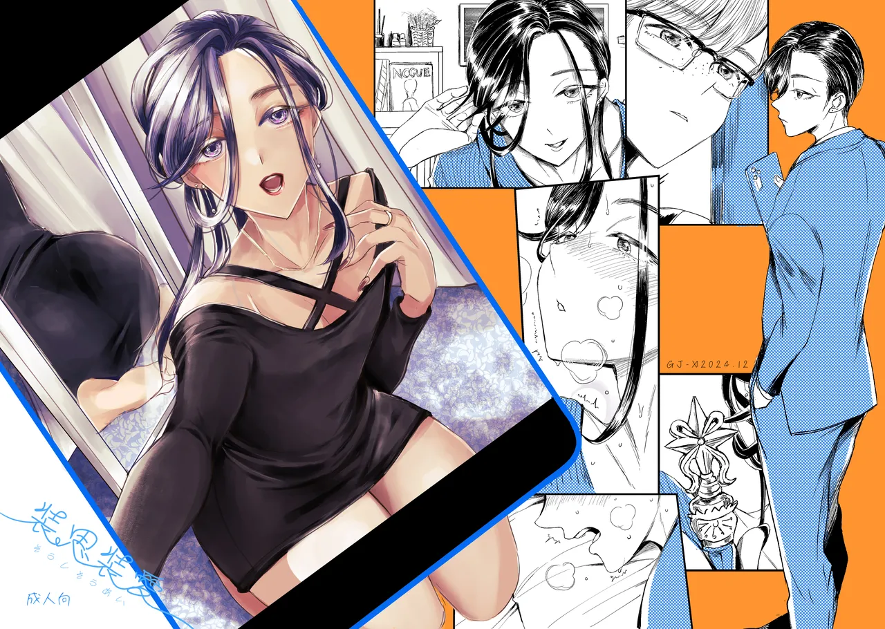 Soushi Souai page 30 original parody - anal anal intercourse hentai manga - read online free