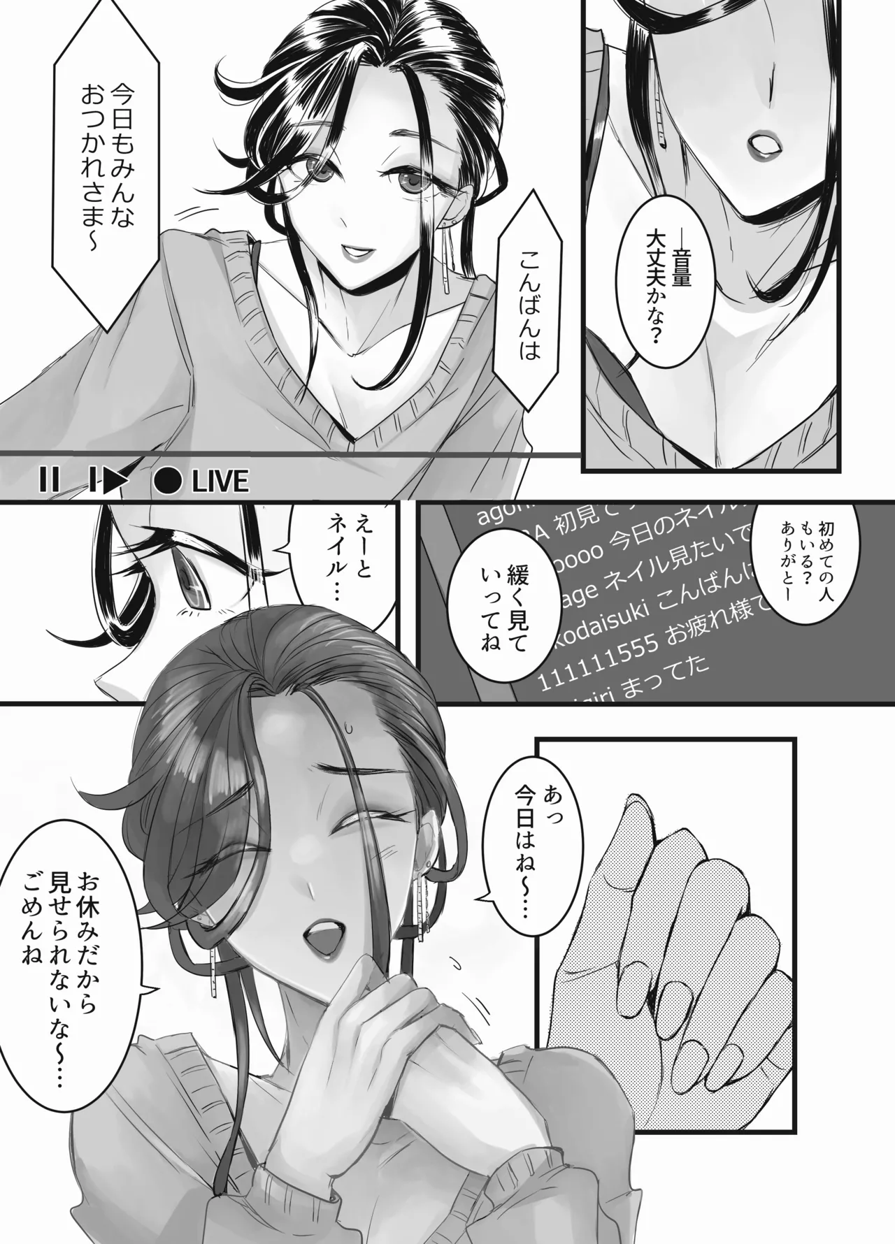 Soushi Souai page 32 original parody - anal crossdressing hentai manga - read online free