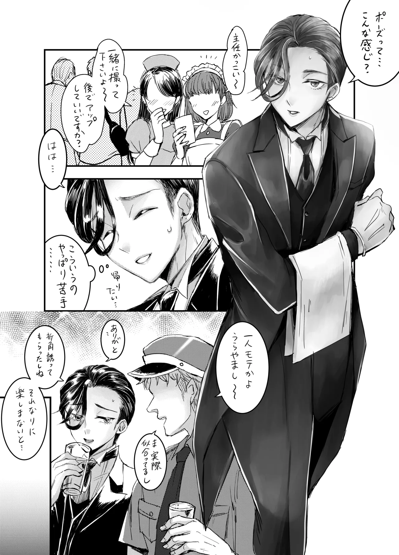 Soushi Souai page 34 original parody - anal anal intercourse hentai manga - read online free