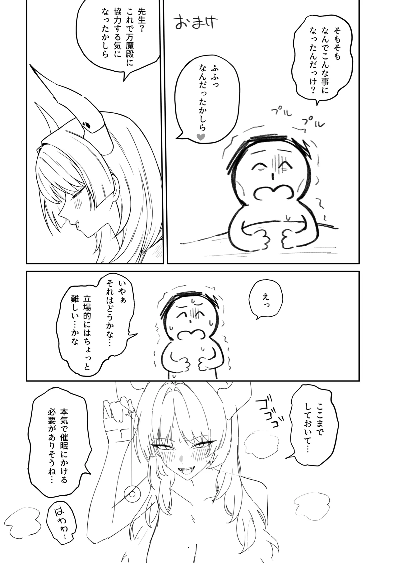 Toriko roll page 28 featuring sensei blue archive parody - big breasts sole female hentai manga - read online free