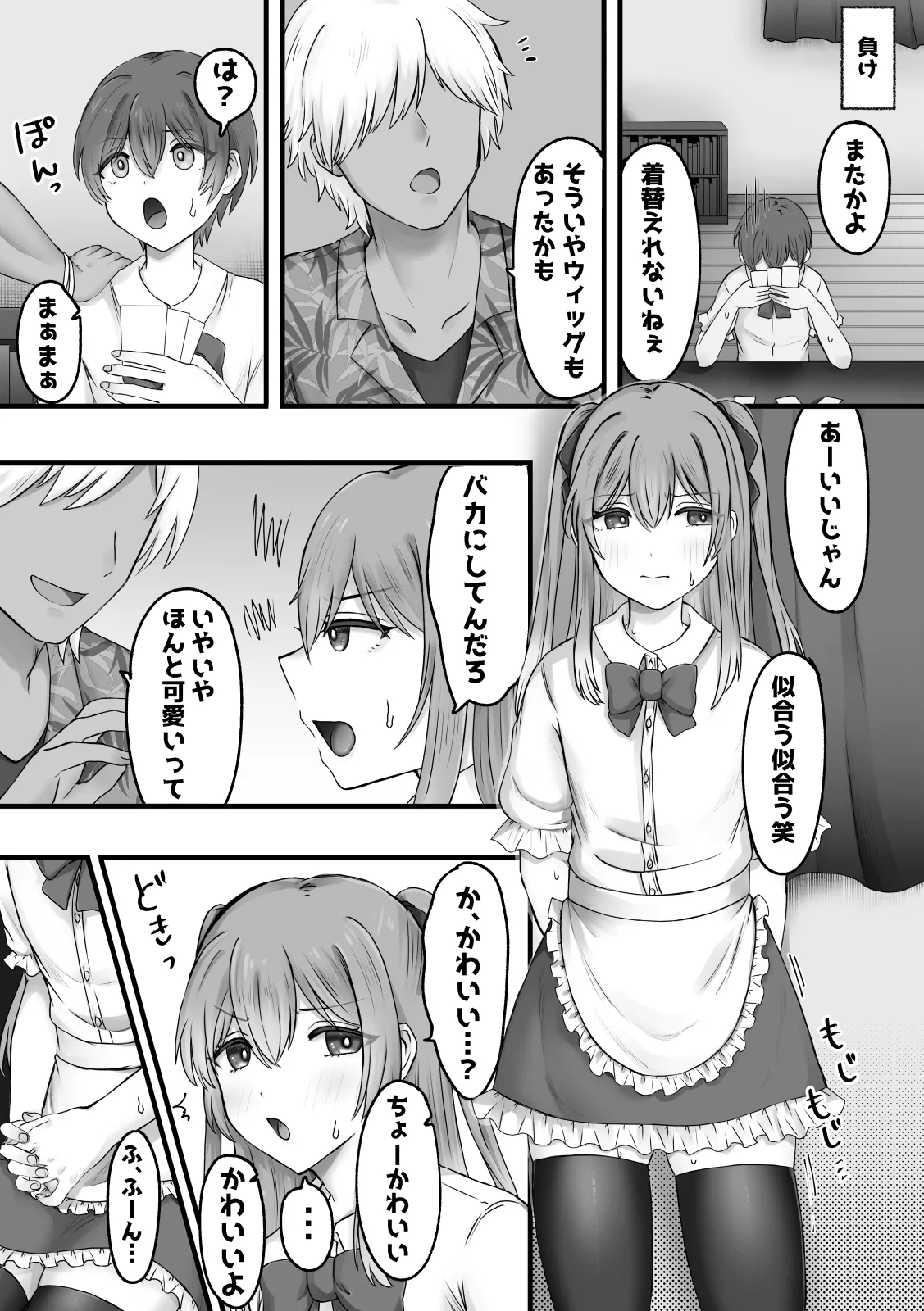 Preview page 3
