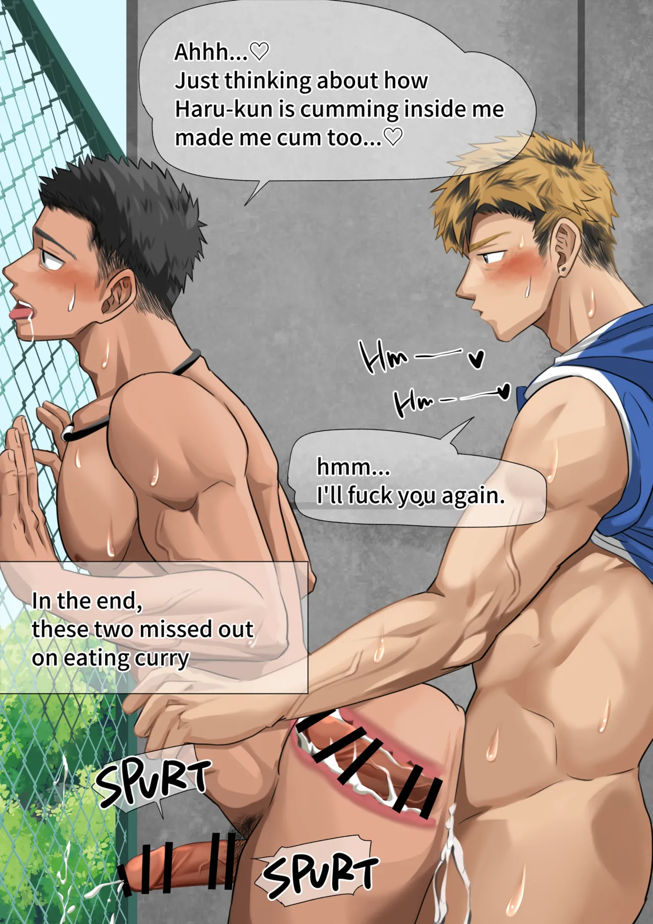 [motyaki] サッカーの練習後に…(p10)【ENG】 (Pixiv Fanbox) - Page 20