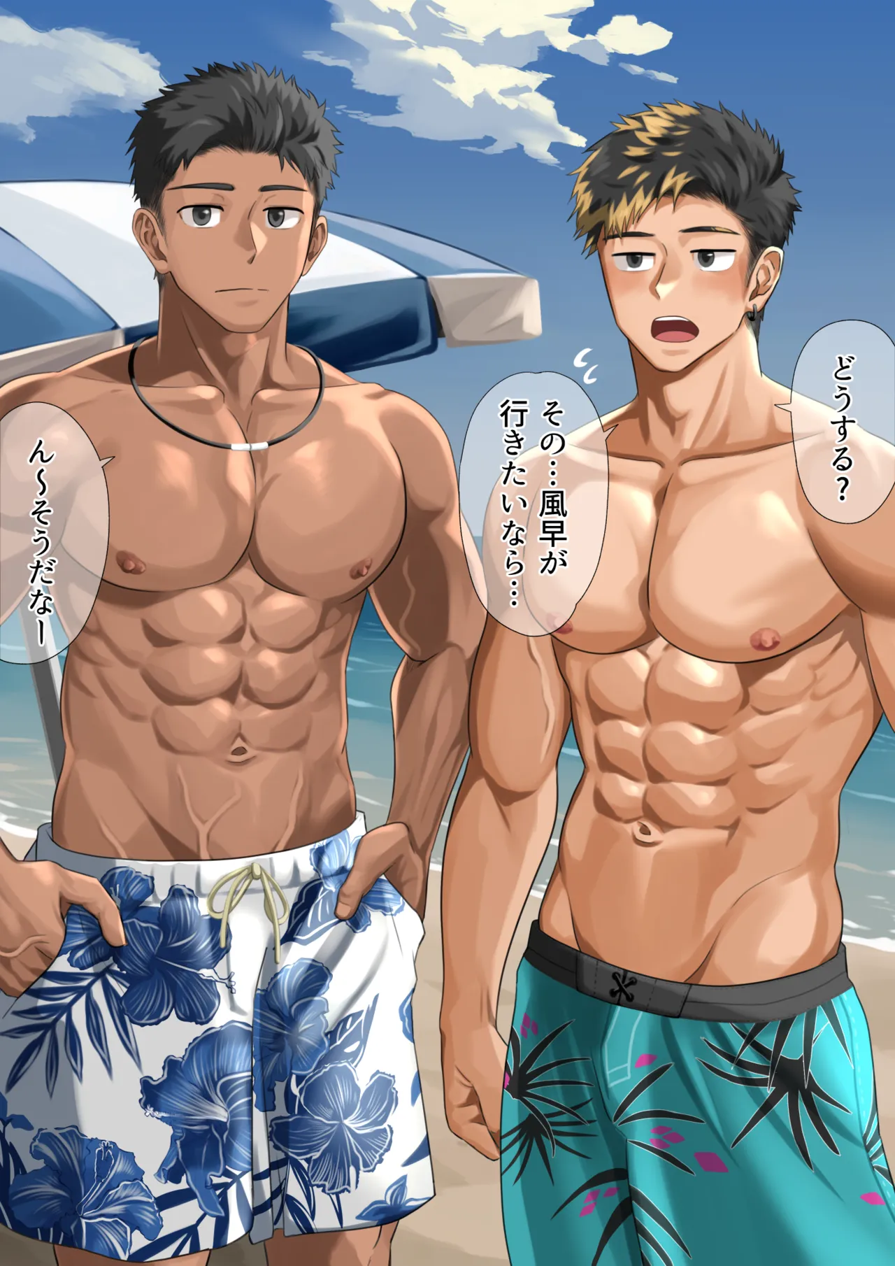 Page 3 of [motyaki] ビーチで逆ナン…(p10.)【ENG】 (Pixiv Fanbox)