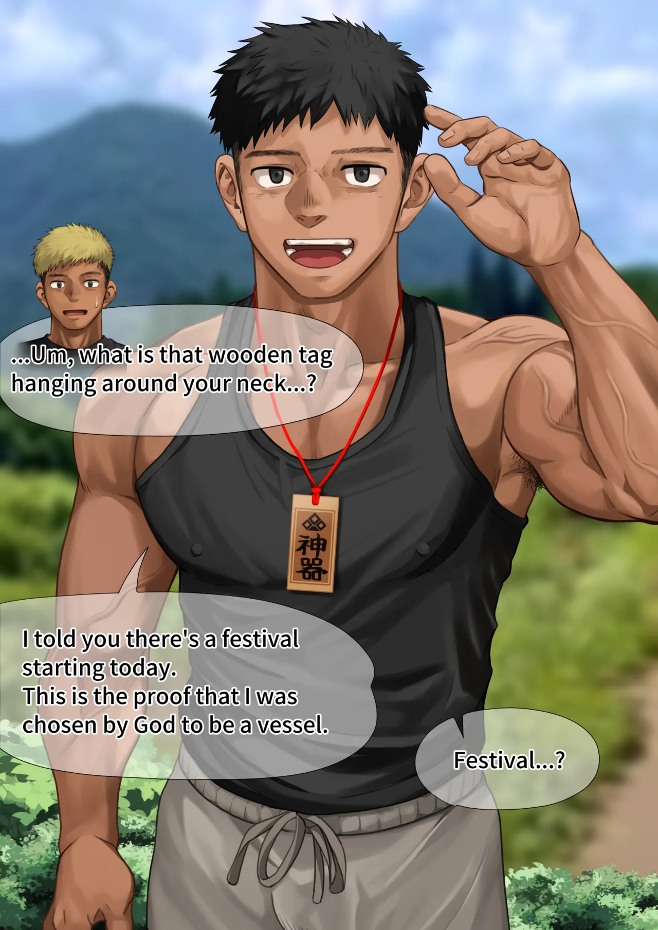 とある村の風習1 page 12 original parody - males only yaoi hentai manga - read online free