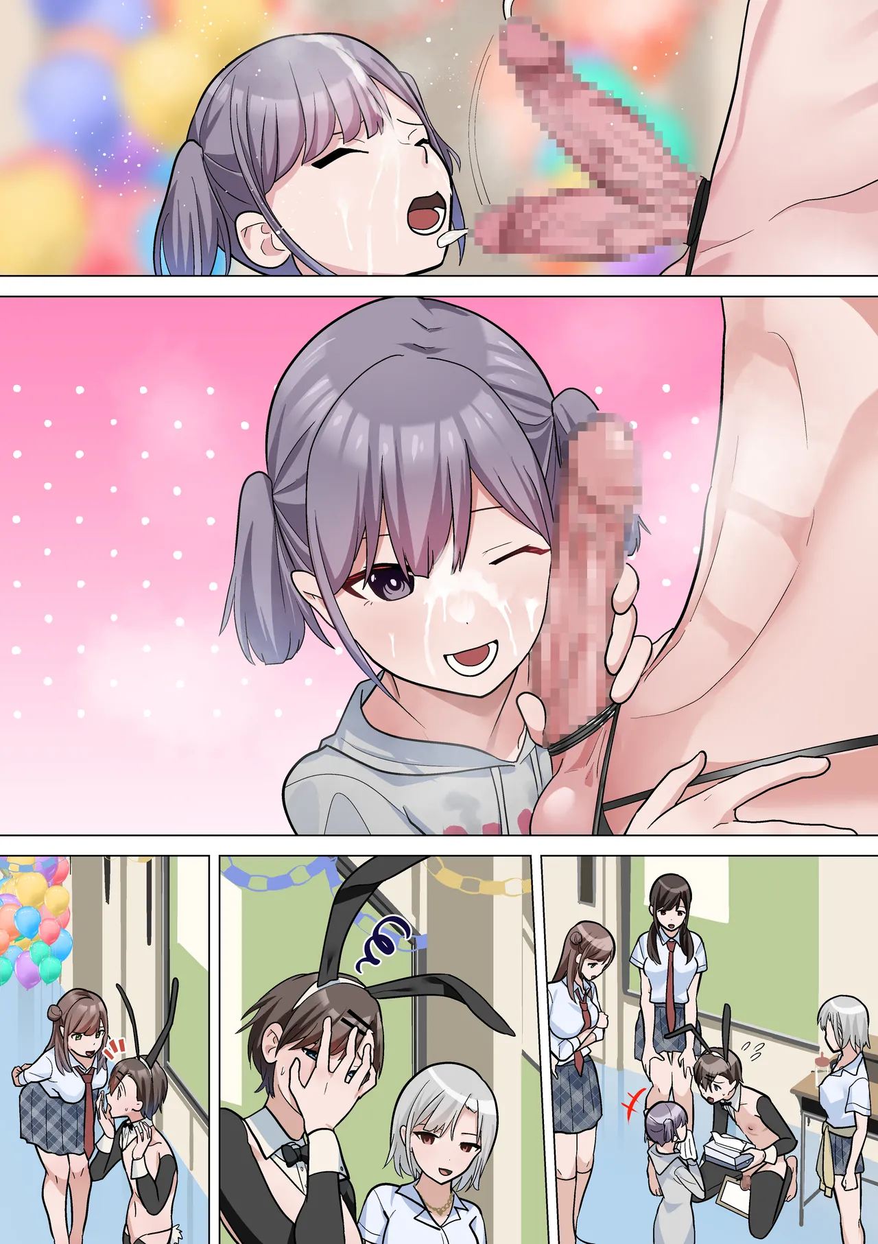 Bunkasai no Dashimono page 46 original parody - mosaic censorship femdom hentai manga - read online free