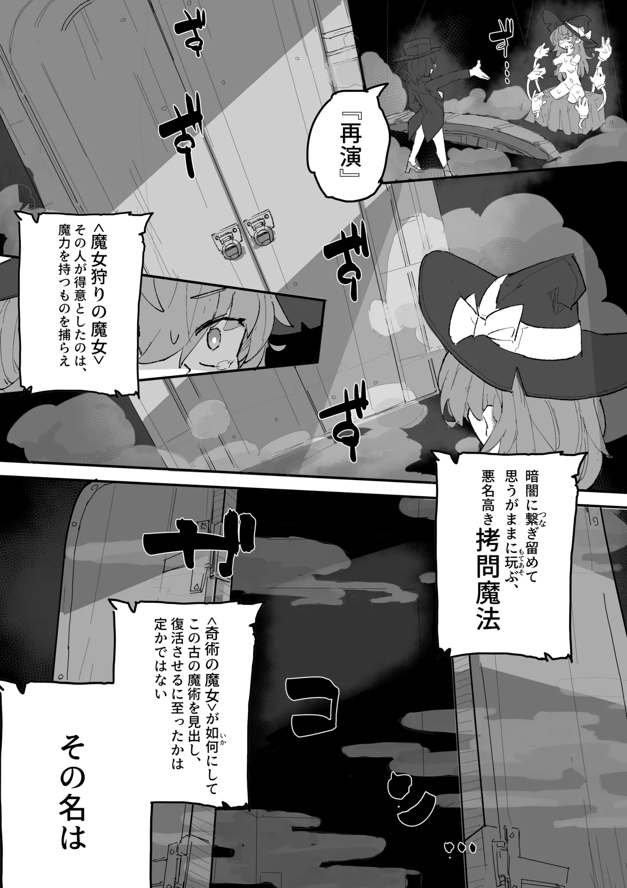 Majo To Kusuguri Majutsu Sho page 39 original parody - bunny girl tickling hentai manga - read online free