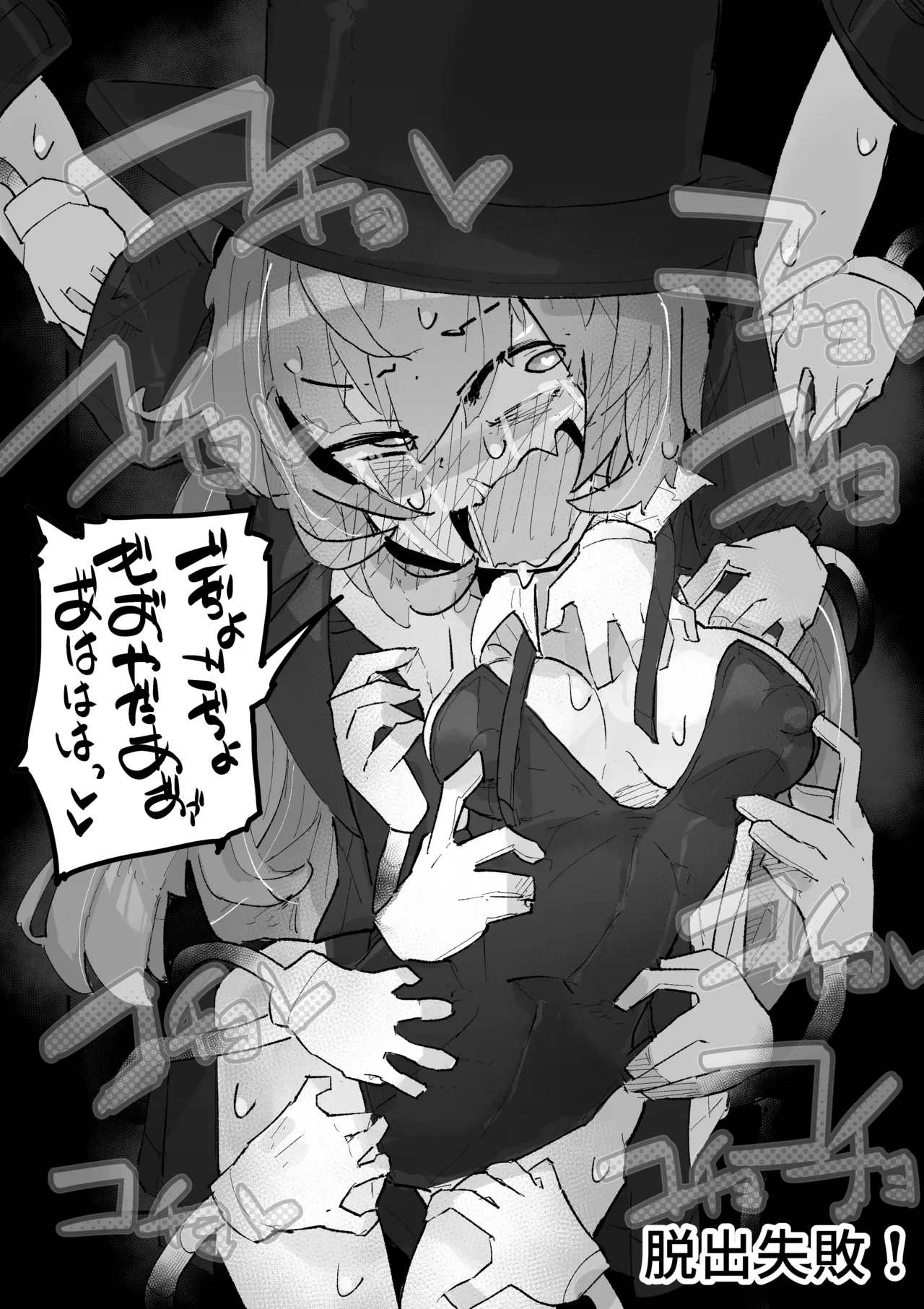 Majo To Kusuguri Majutsu Sho page 49 original parody - bunny girl tickling hentai manga - read online free