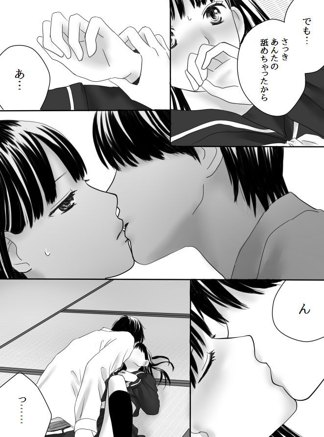 Kurutta Kajitsu page 41 original parody - mosaic censorship blowjob hentai manga - read online free