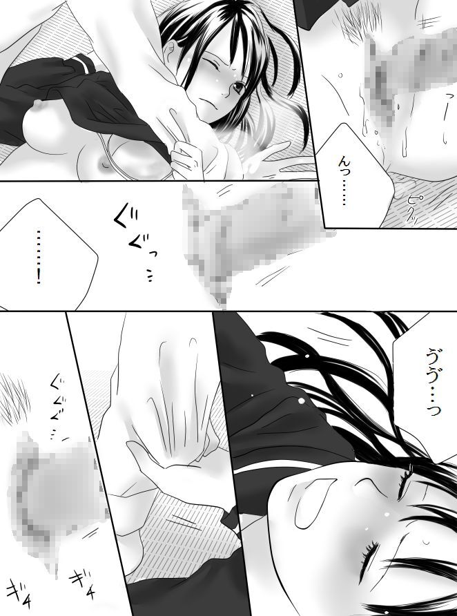 Kurutta Kajitsu page 47 original parody - schoolboy uniform cheating hentai manga - read online free