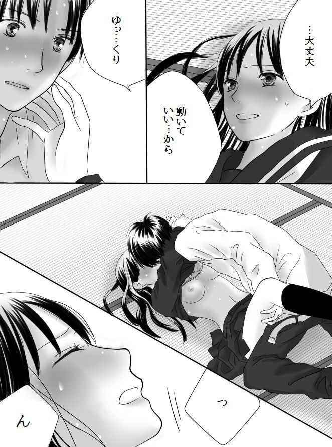 Kurutta Kajitsu page 50 original parody - mosaic censorship blowjob hentai manga - read online free