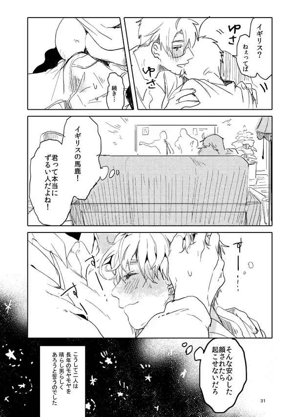 Otoko toshite page 29 featuring america axis powers hetalia parody - males only yaoi hentai manga - read online free