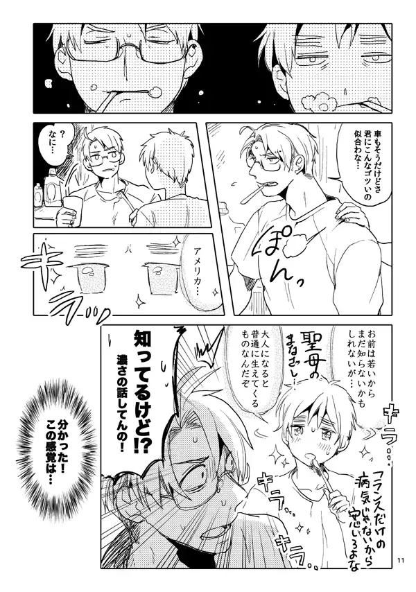 Otoko toshite page 9 featuring america axis powers hetalia parody - yaoi males only hentai manga - read online free