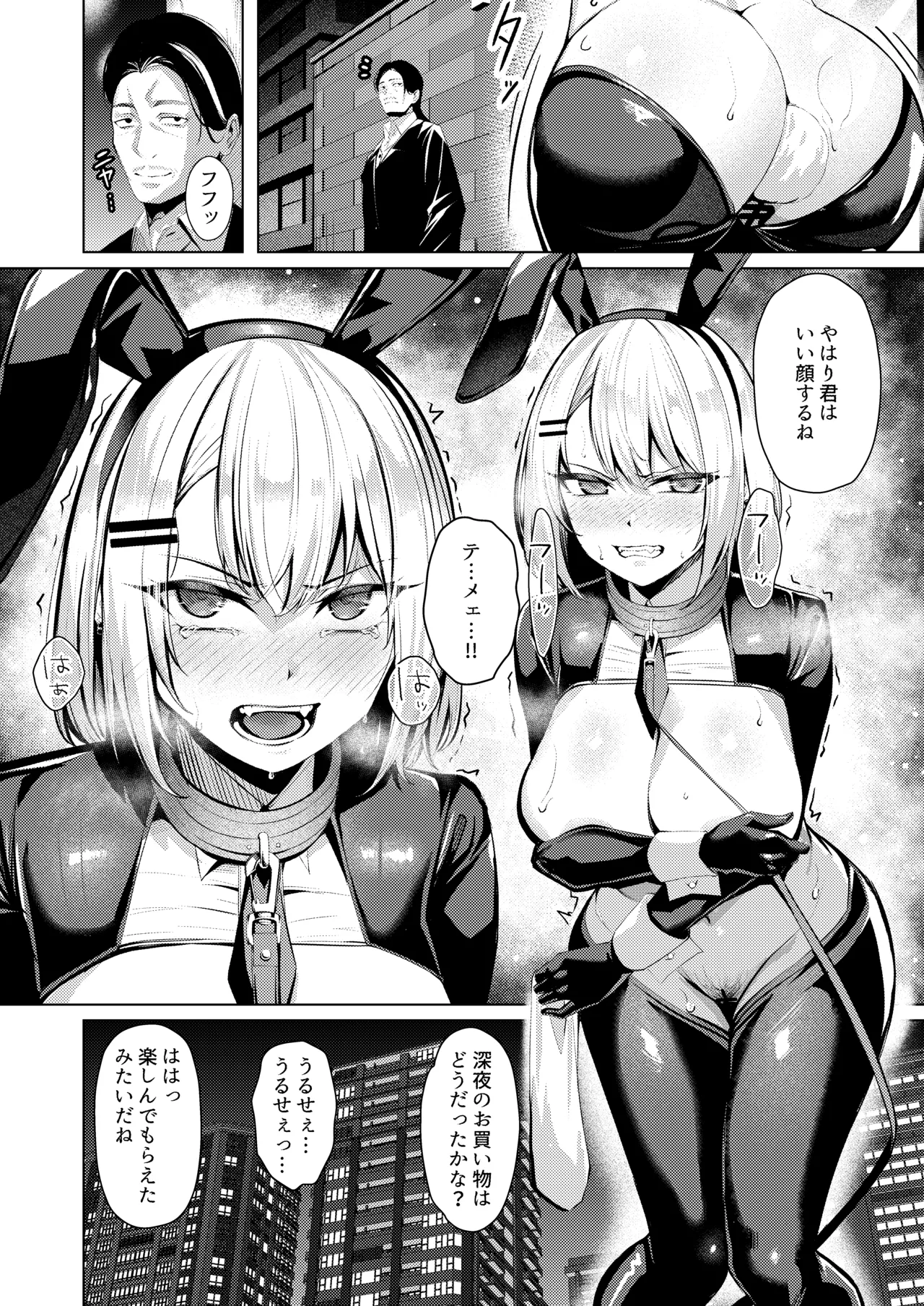 Yankee JK, NTR Kyokon Ochi page 37 original parody - sole female sole male hentai manga - read online free