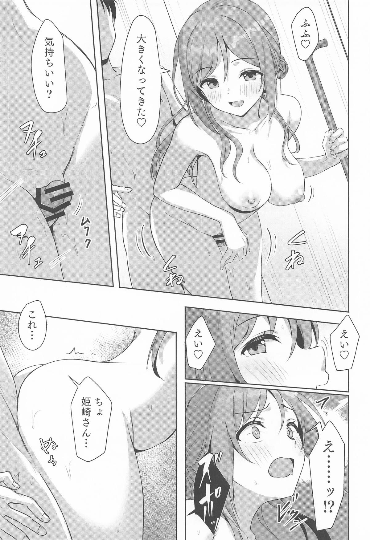Rinami Melting page 18 featuring producer the idolmaster parody - sole female sole male hentai manga - read online free
