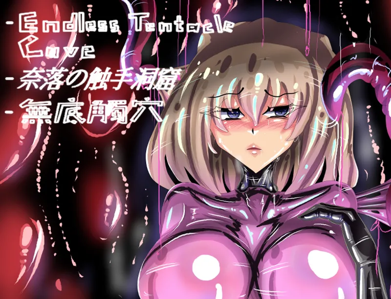 (JOKERKIN}Dungeons and Traps page 44 original parody - full color big breasts hentai manga - read online free