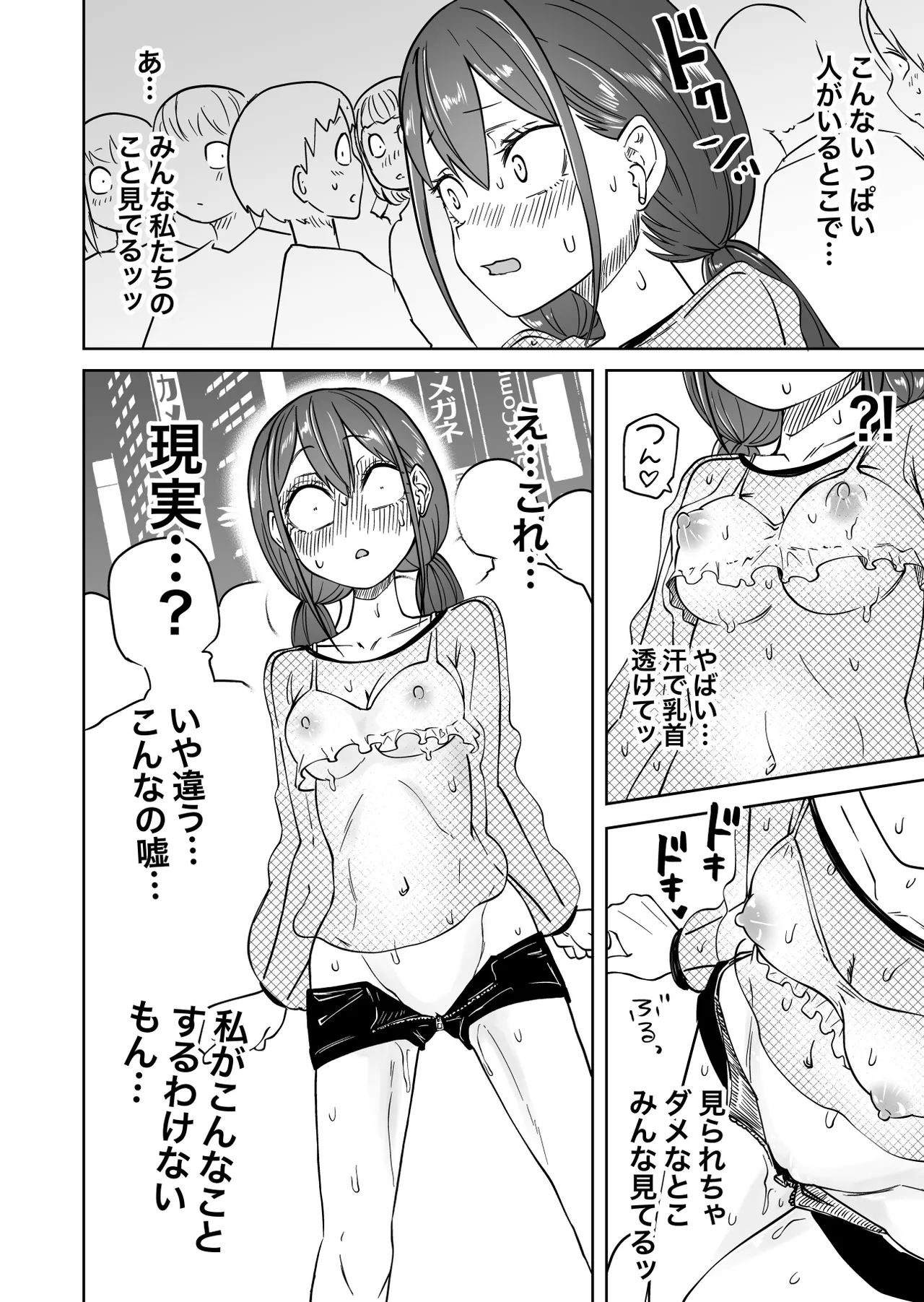 Hajimete no Roshutsu Gokko page 10 original parody - yuri females only hentai manga - read online free