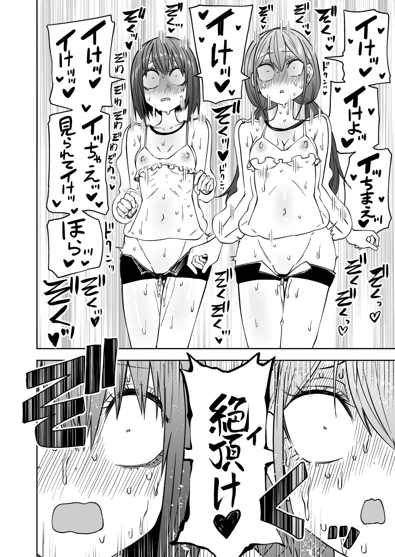 Hajimete no Roshutsu Gokko page 14 original parody - yuri females only hentai manga - read online free