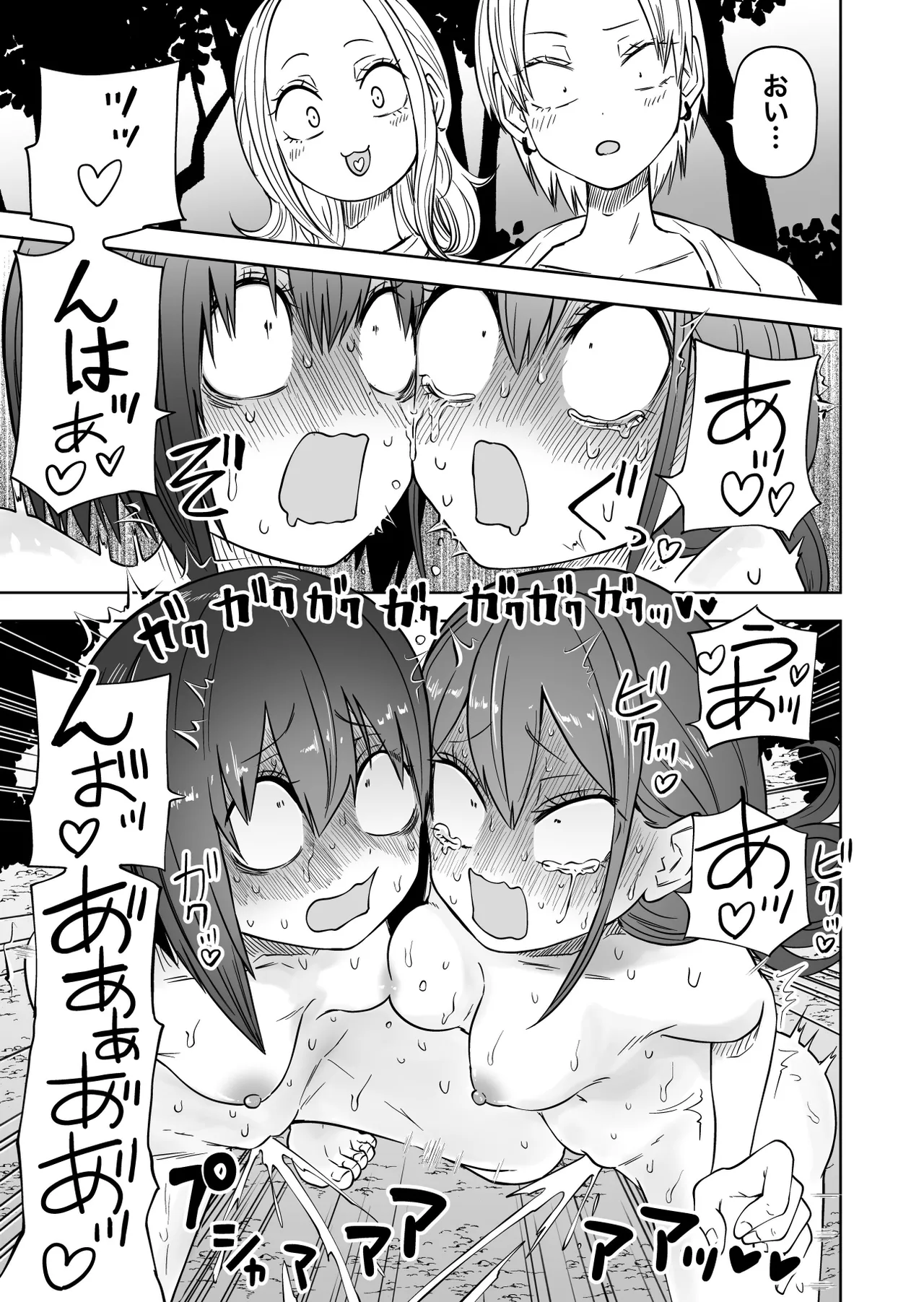 Hajimete no Roshutsu Gokko page 31 original parody - yuri females only hentai manga - read online free