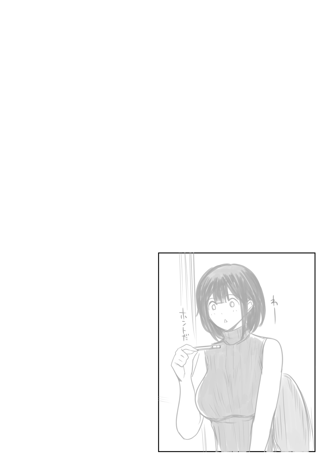 NTR Comic Soushuuhen page 131 original parody - nakadashi paizuri hentai manga - read online free