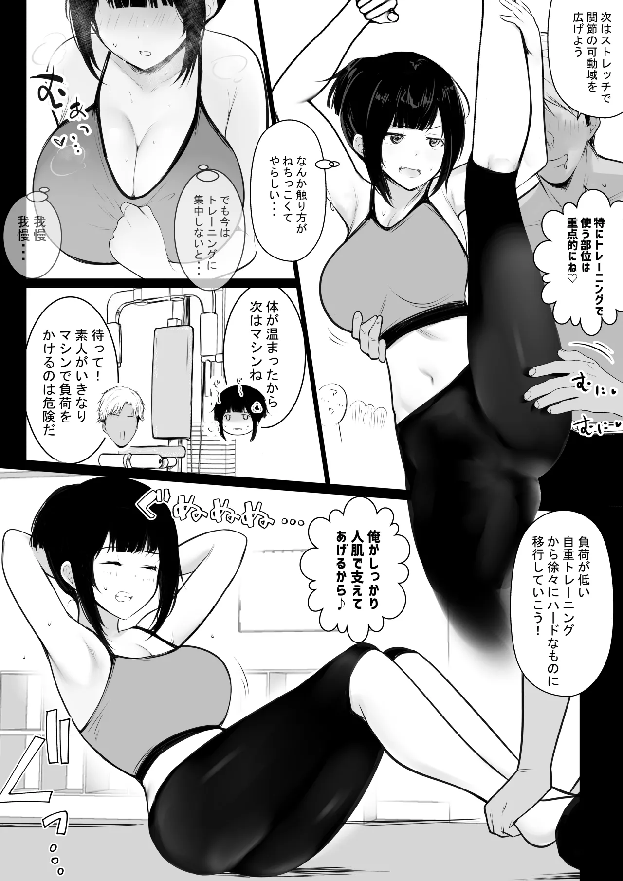 NTR Comic Soushuuhen page 274 original parody - nakadashi paizuri hentai manga - read online free
