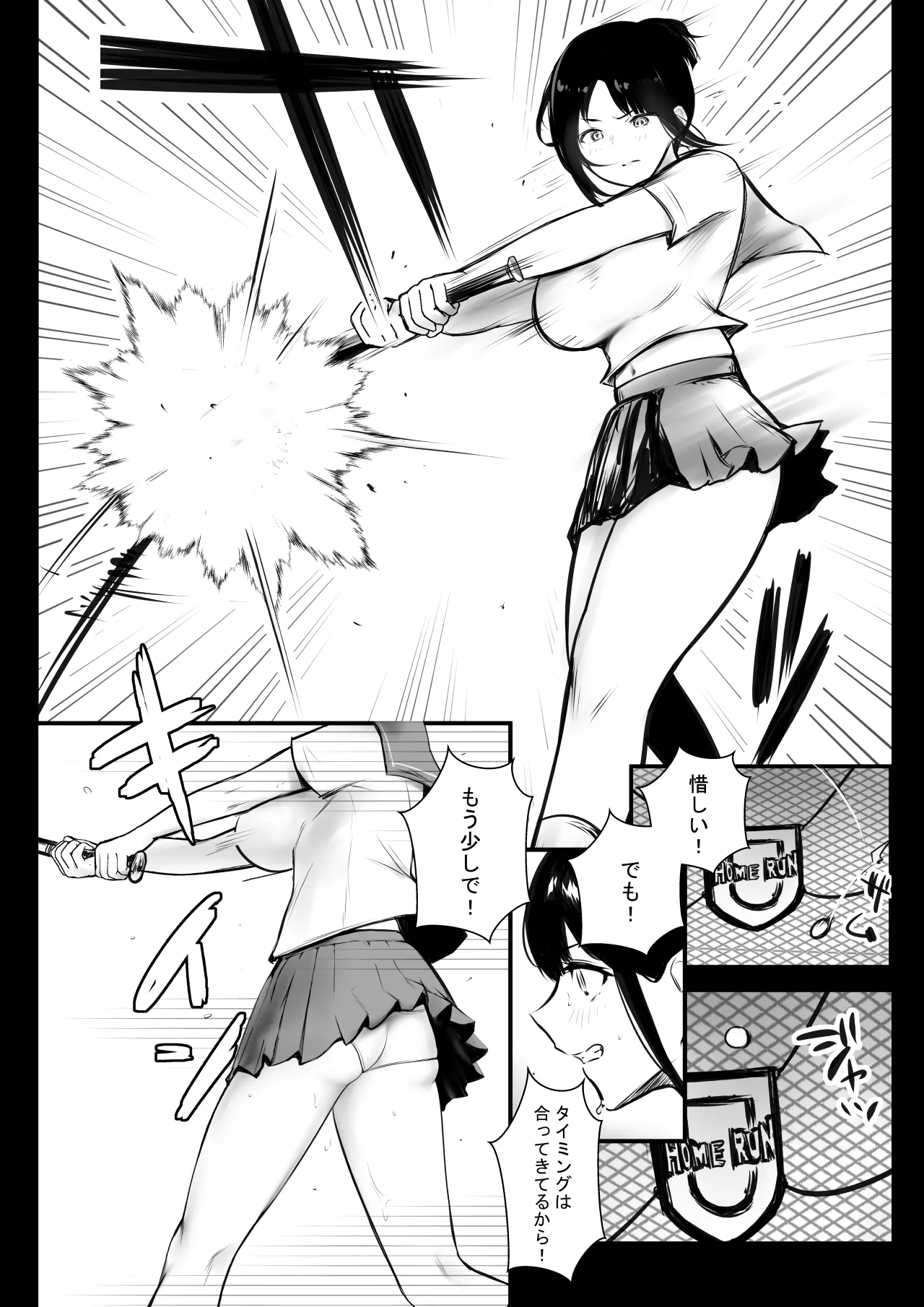 NTR Comic Soushuuhen page 306 original parody - nakadashi paizuri hentai manga - read online free