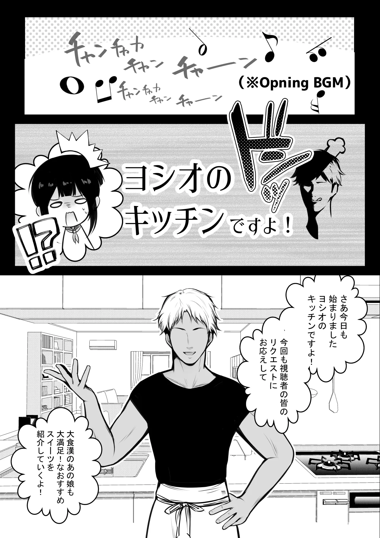 NTR Comic Soushuuhen page 311 original parody - handjob kissing hentai manga - read online free