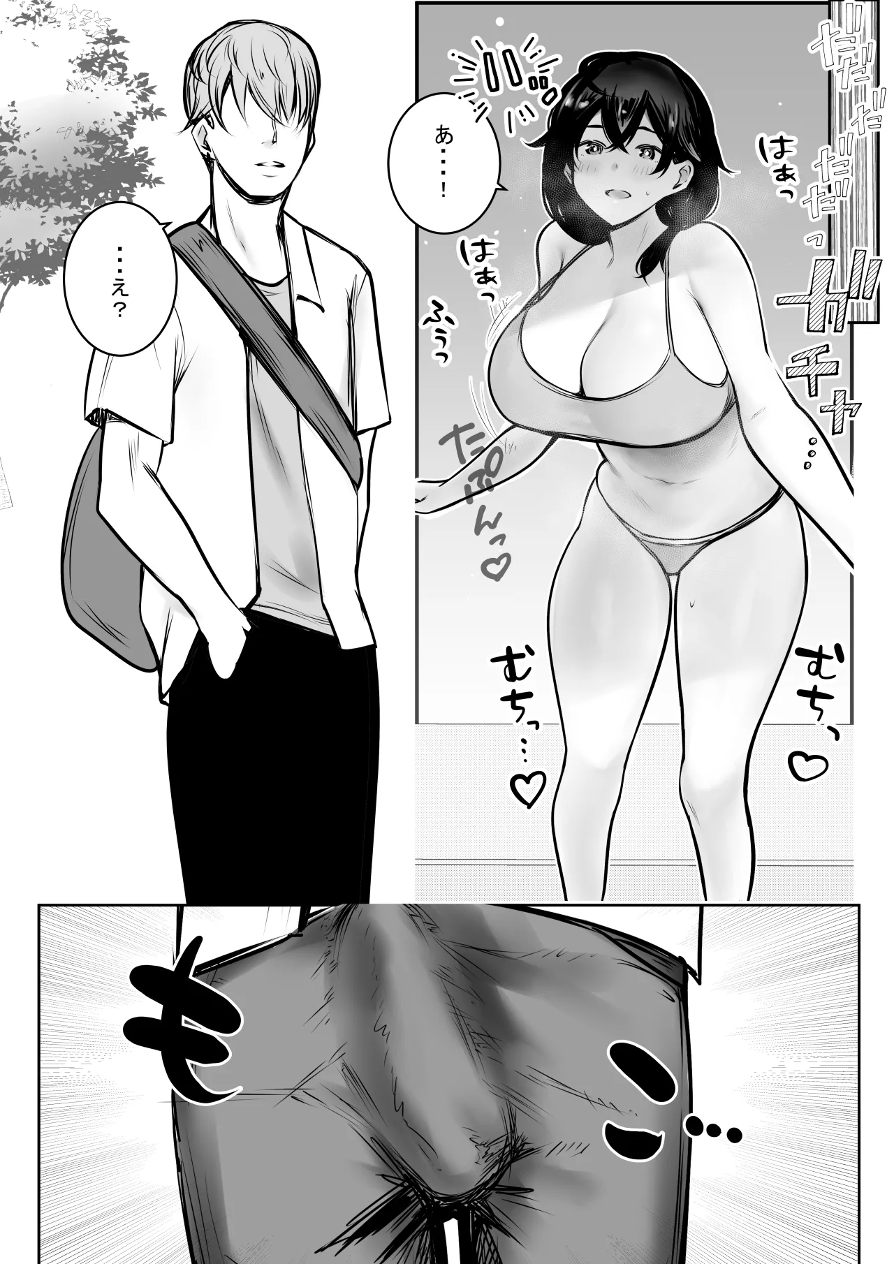 NTR Comic Soushuuhen page 600 original parody - handjob kissing hentai manga - read online free