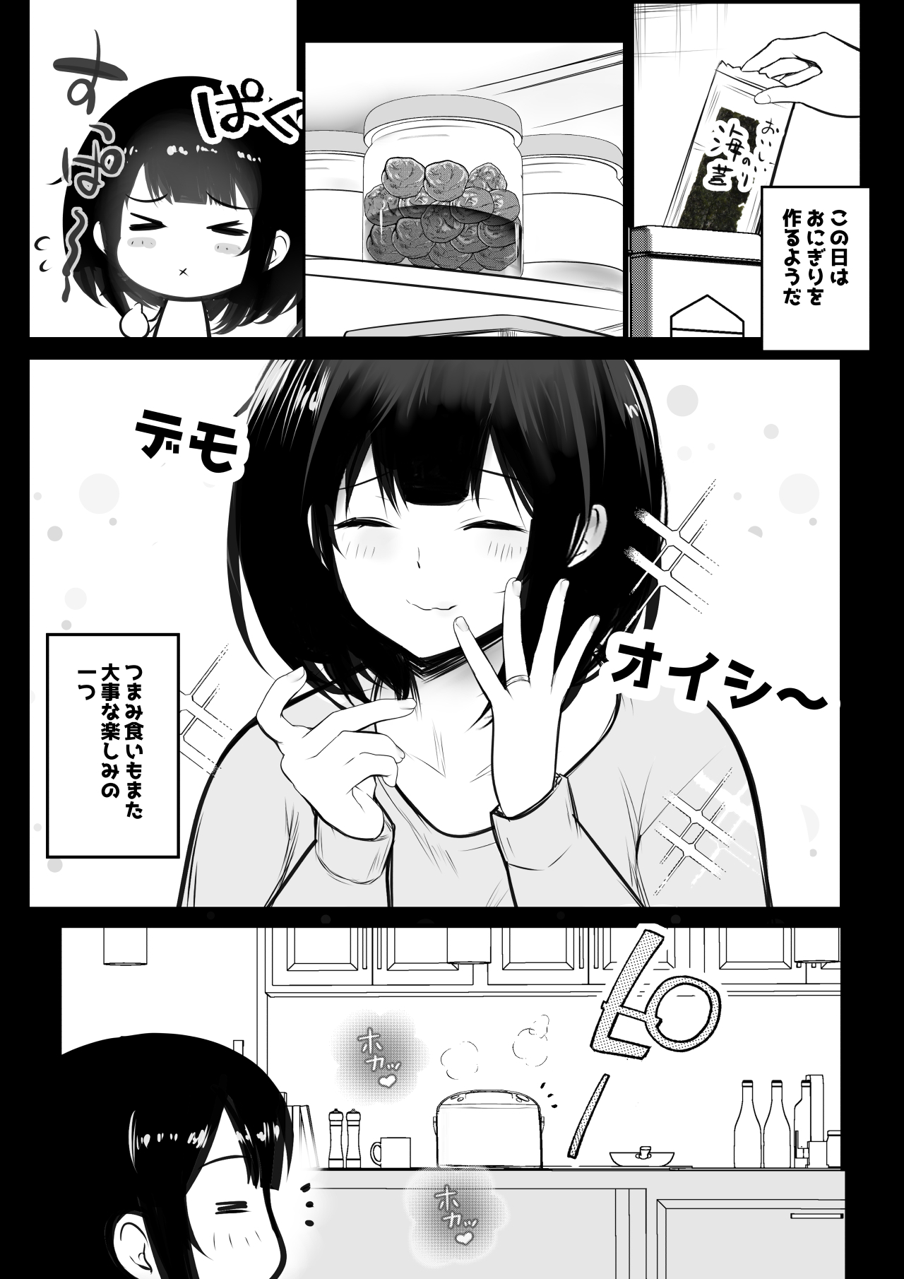 NTR Comic Soushuuhen page 93 original parody - handjob kissing hentai manga - read online free