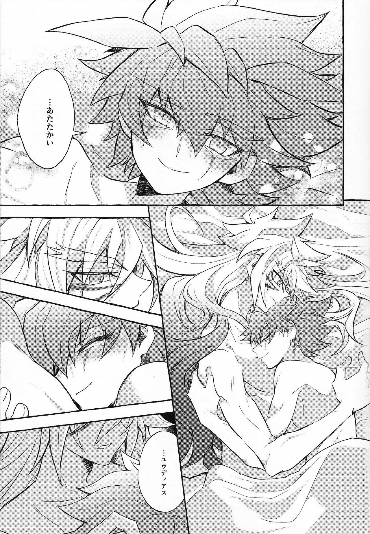 EGO page 12 featuring zuwijo zir velgear yu-gi-oh go rush parody - very long hair blowjob hentai manga - read online free