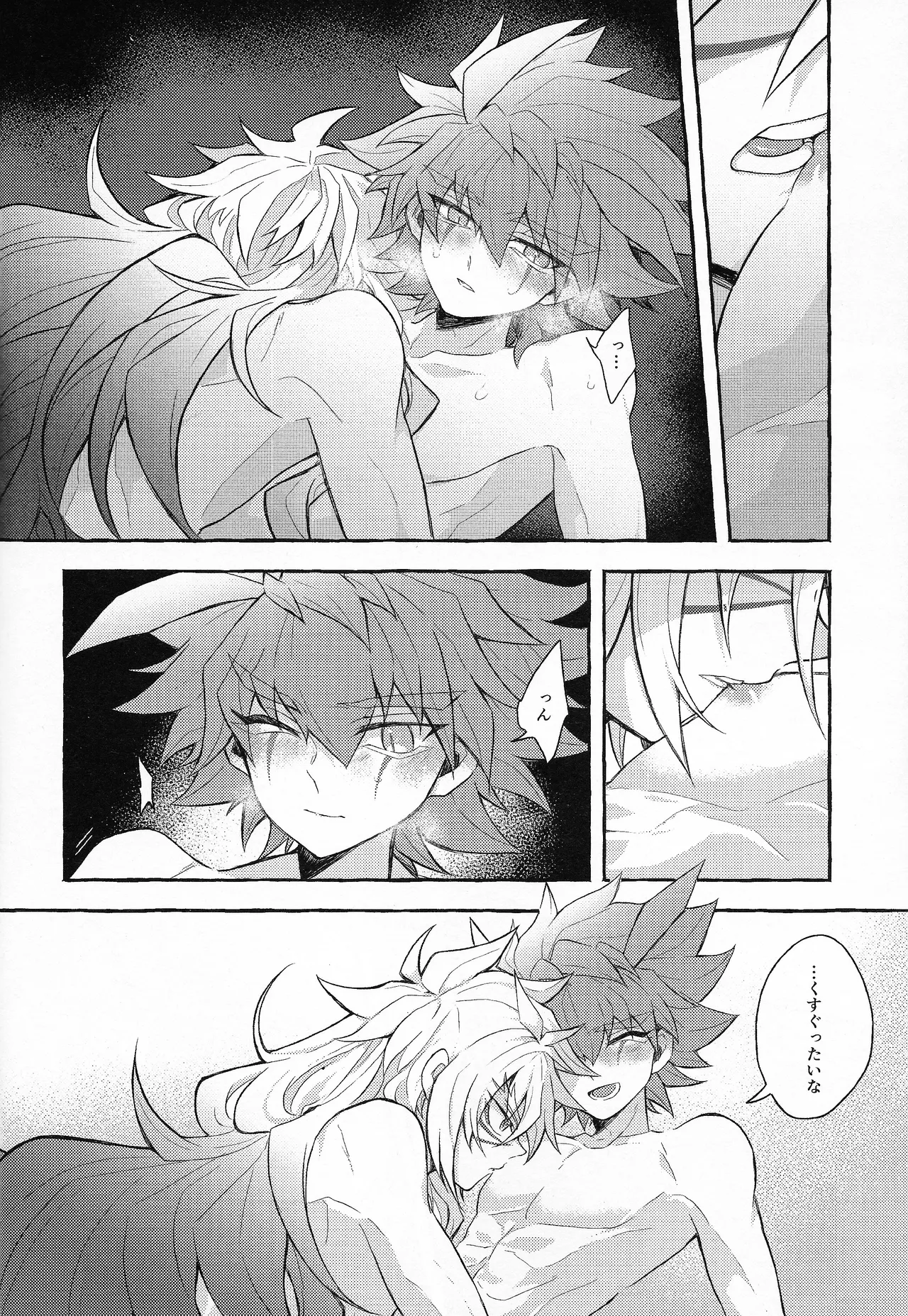 EGO page 17 featuring yuudias velgear yu-gi-oh go rush parody - males only yaoi hentai manga - read online free