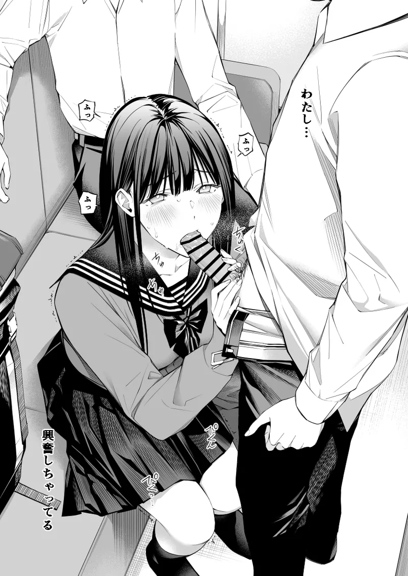 Oji-san de Umeru Ana 2 page 56 original parody - old man mmf threesome hentai manga - read online free