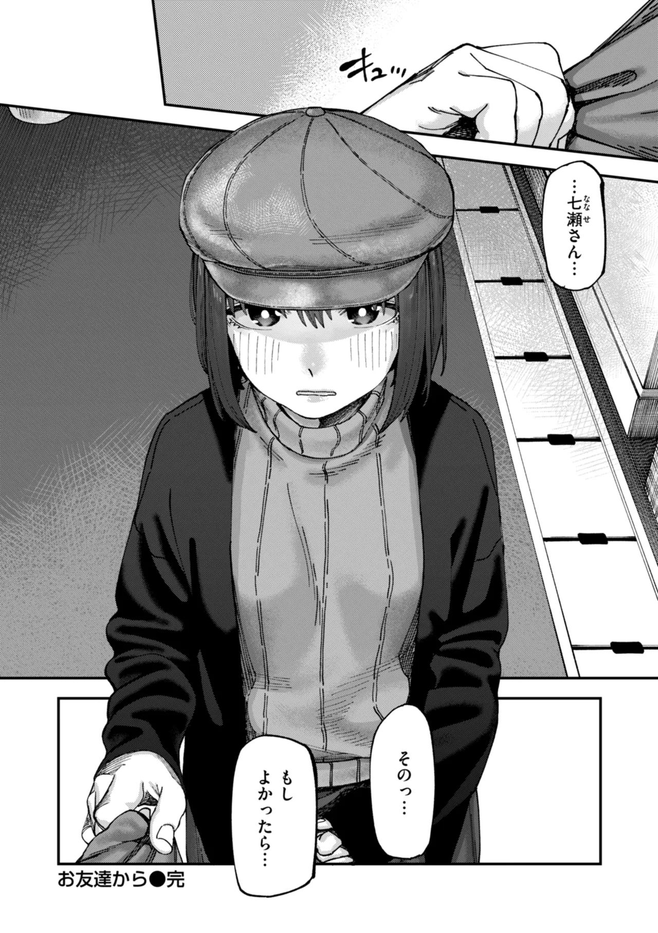 Outlaw page 114 - glasses blowjob hentai manga - read online free