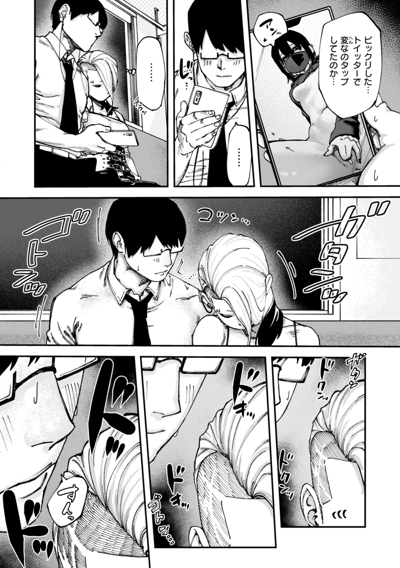 Outlaw page 118 - glasses blowjob hentai manga - read online free