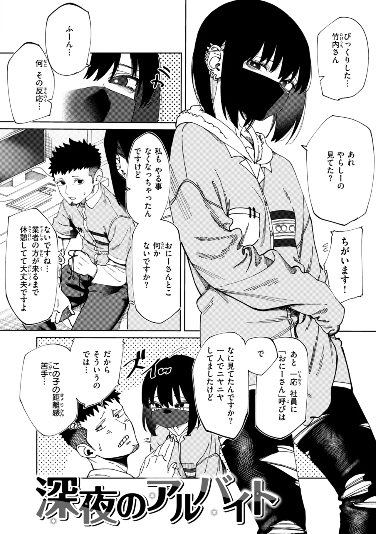 Outlaw page 140 - glasses blowjob hentai manga - read online free