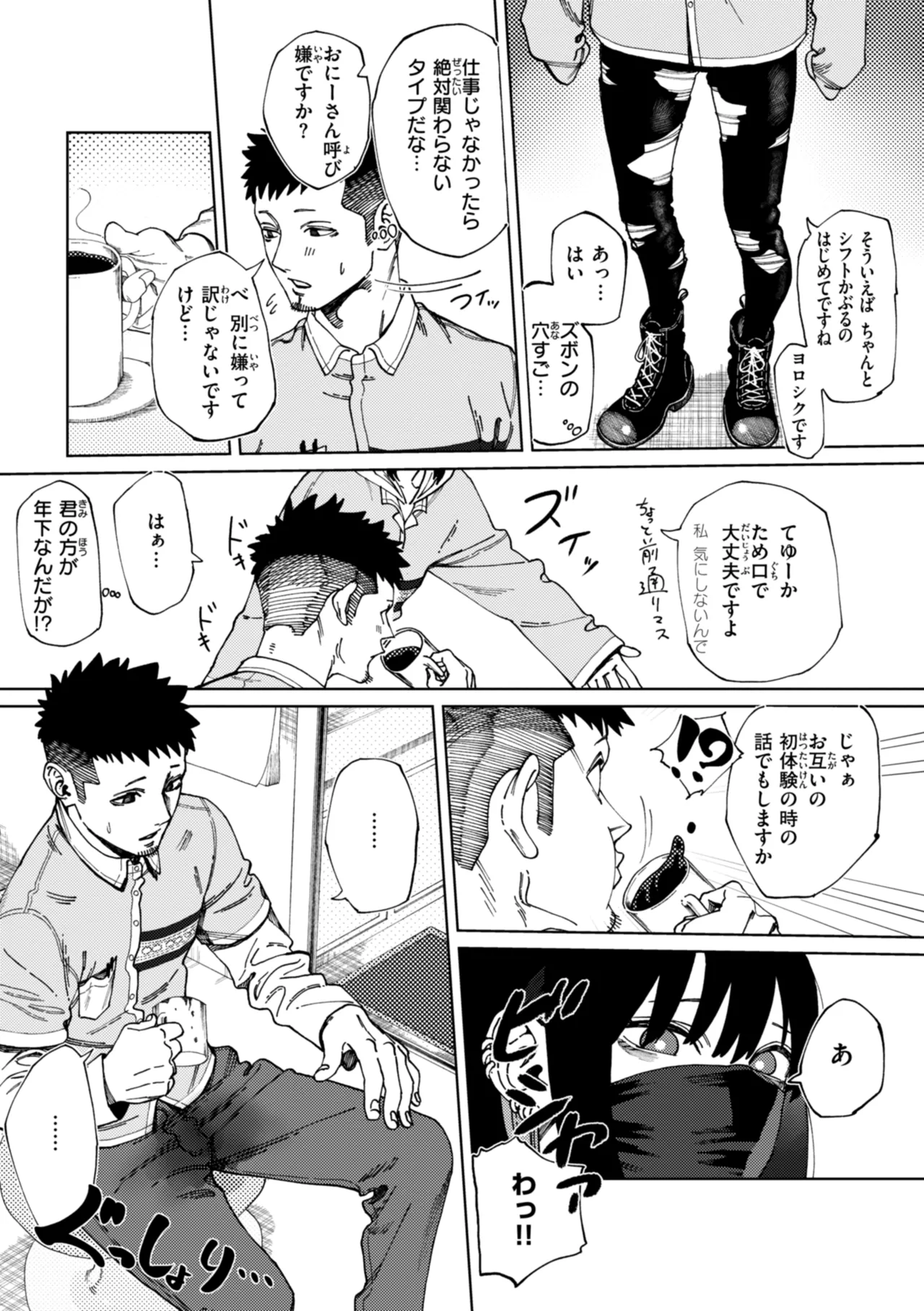 Outlaw page 141 - glasses blowjob hentai manga - read online free