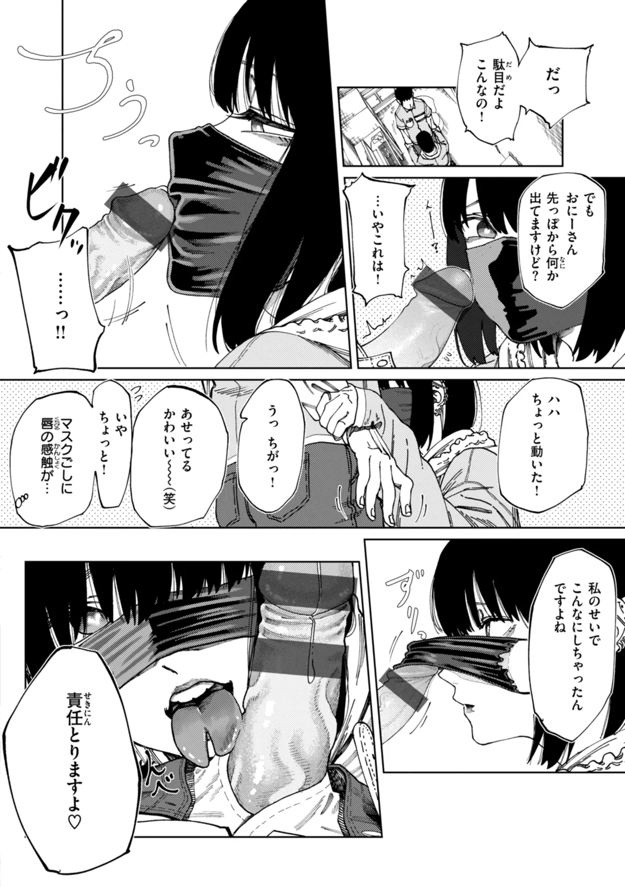 Outlaw page 146 - glasses blowjob hentai manga - read online free