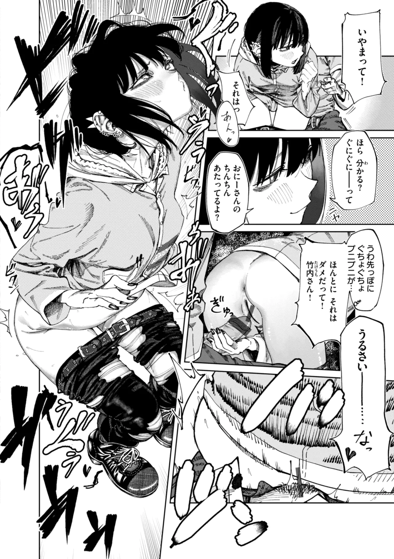 Outlaw - Page 152