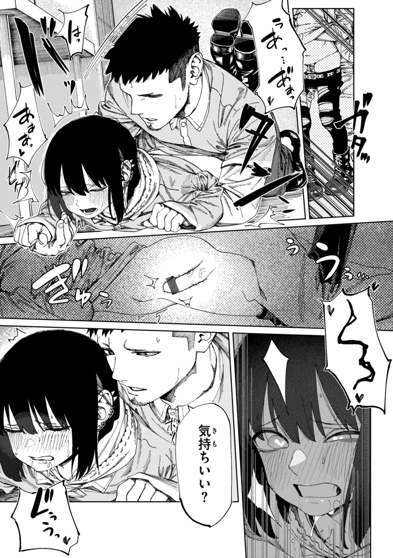 Outlaw page 155 - glasses blowjob hentai manga - read online free