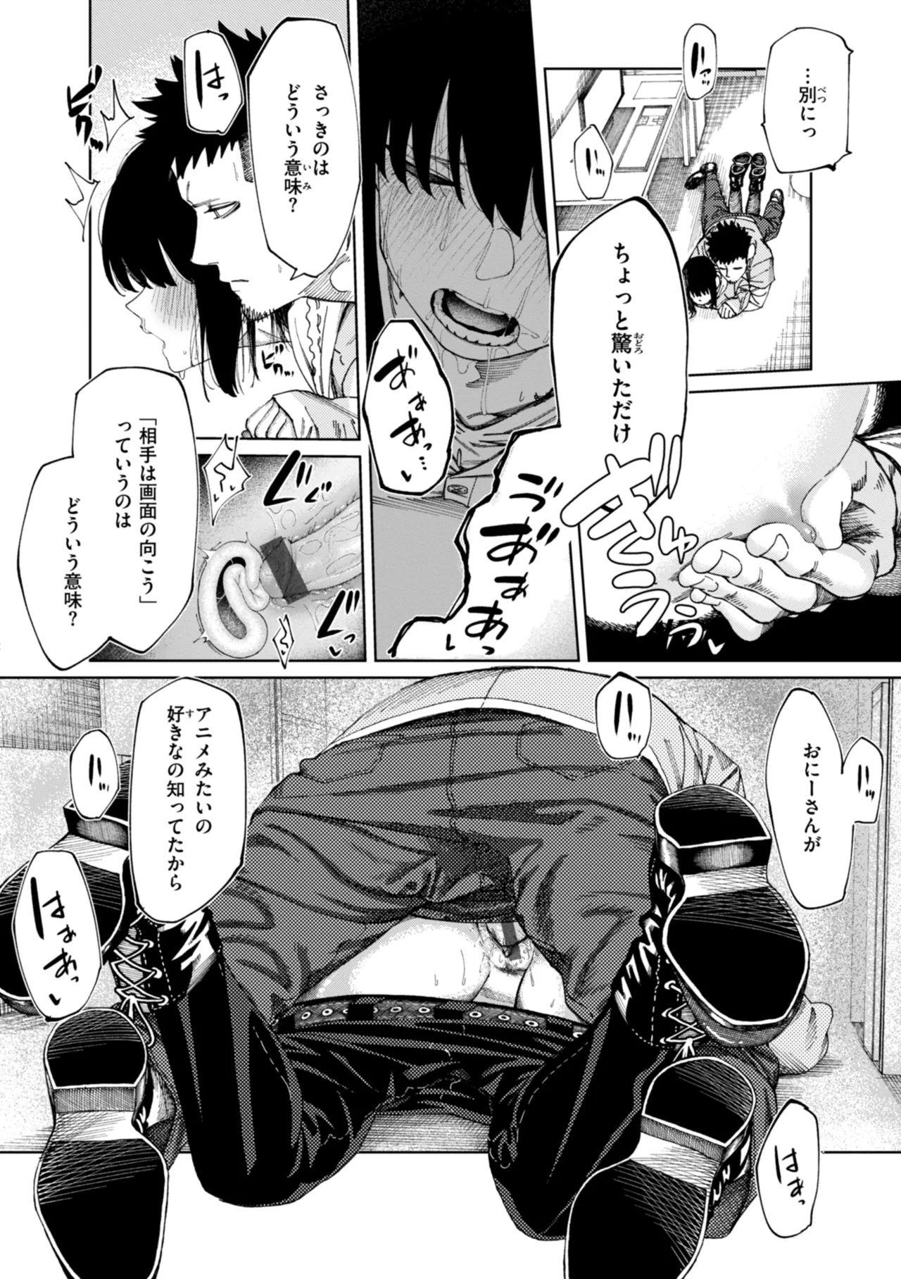 Outlaw page 156 - glasses blowjob hentai manga - read online free