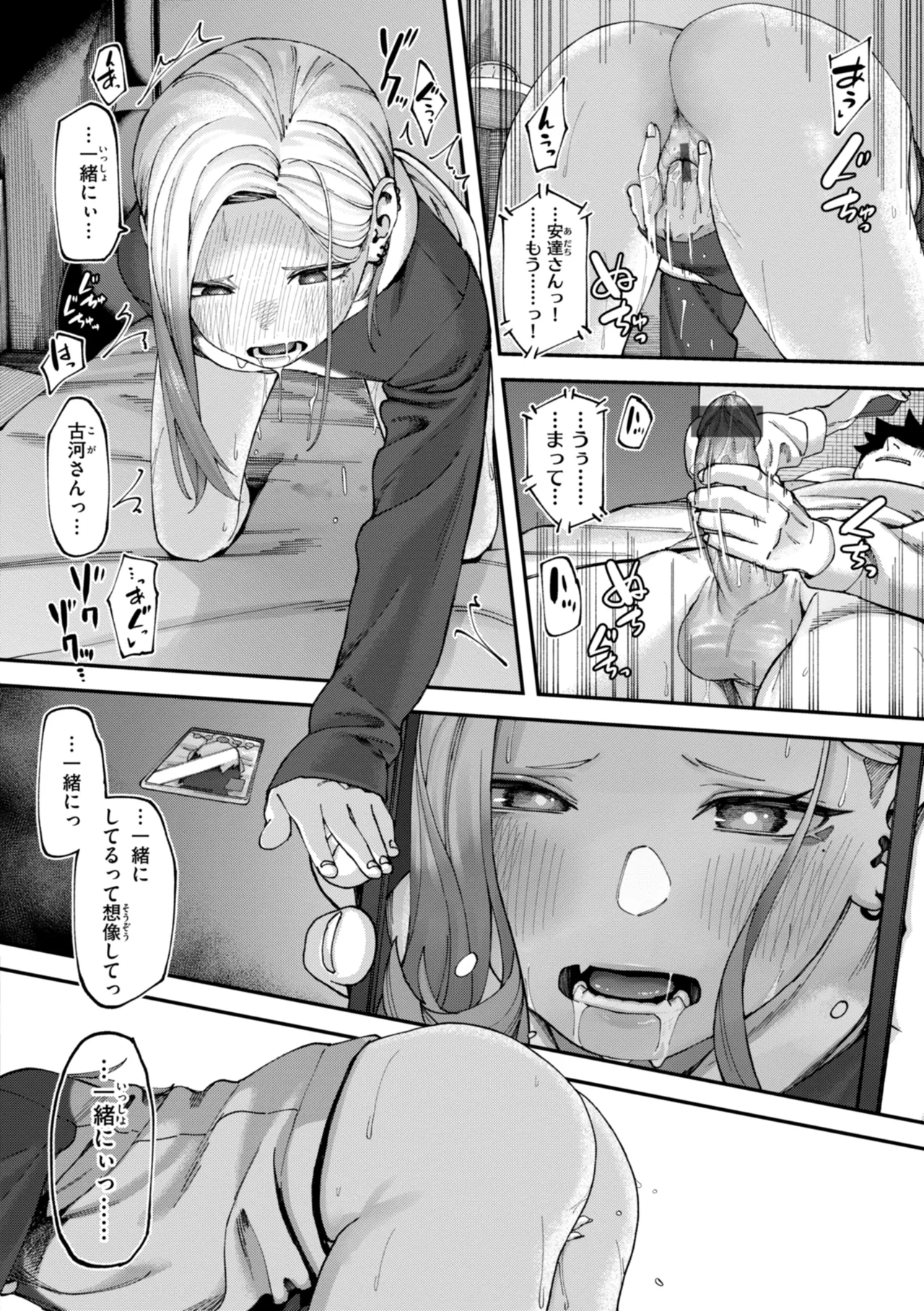 Outlaw page 26 - glasses blowjob hentai manga - read online free