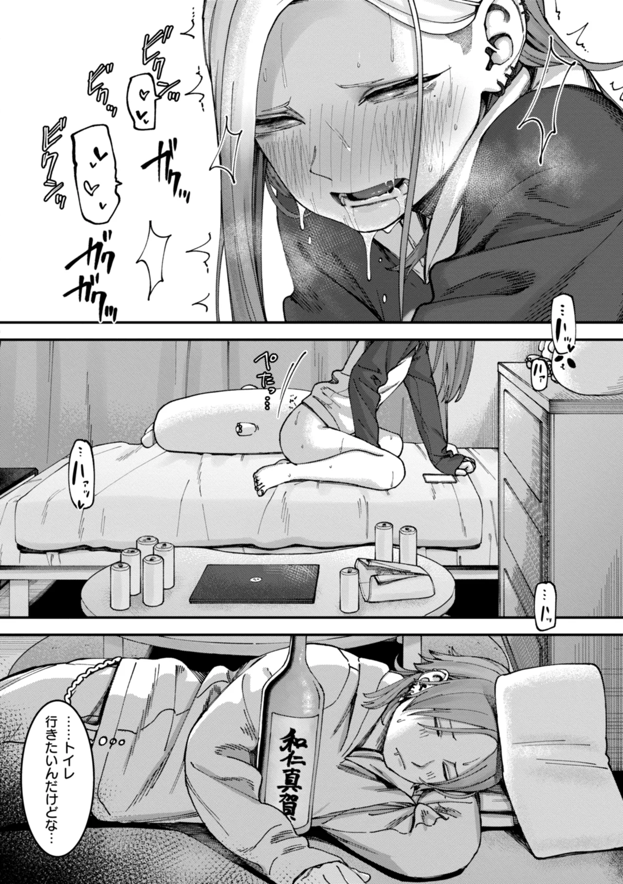 Outlaw page 28 - glasses blowjob hentai manga - read online free