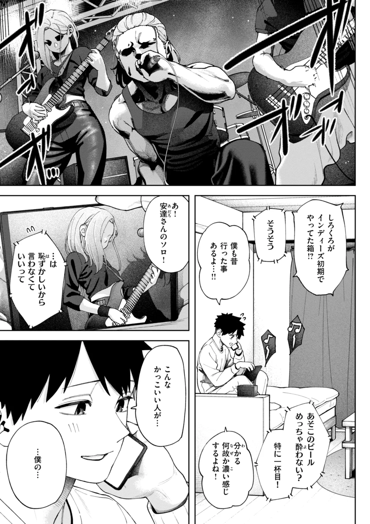 Outlaw page 31 - glasses blowjob hentai manga - read online free